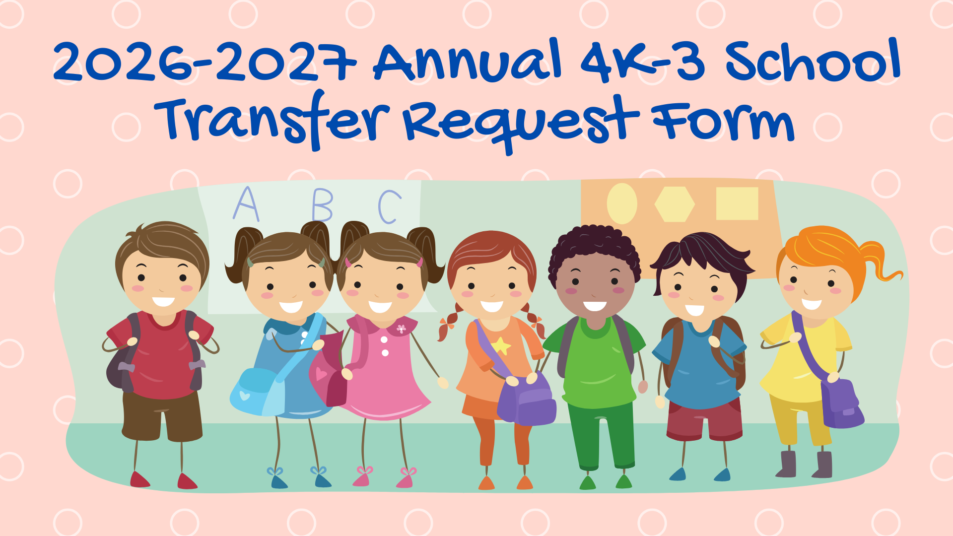 Annual Transfer Request Form